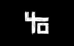 Albums Indochine
